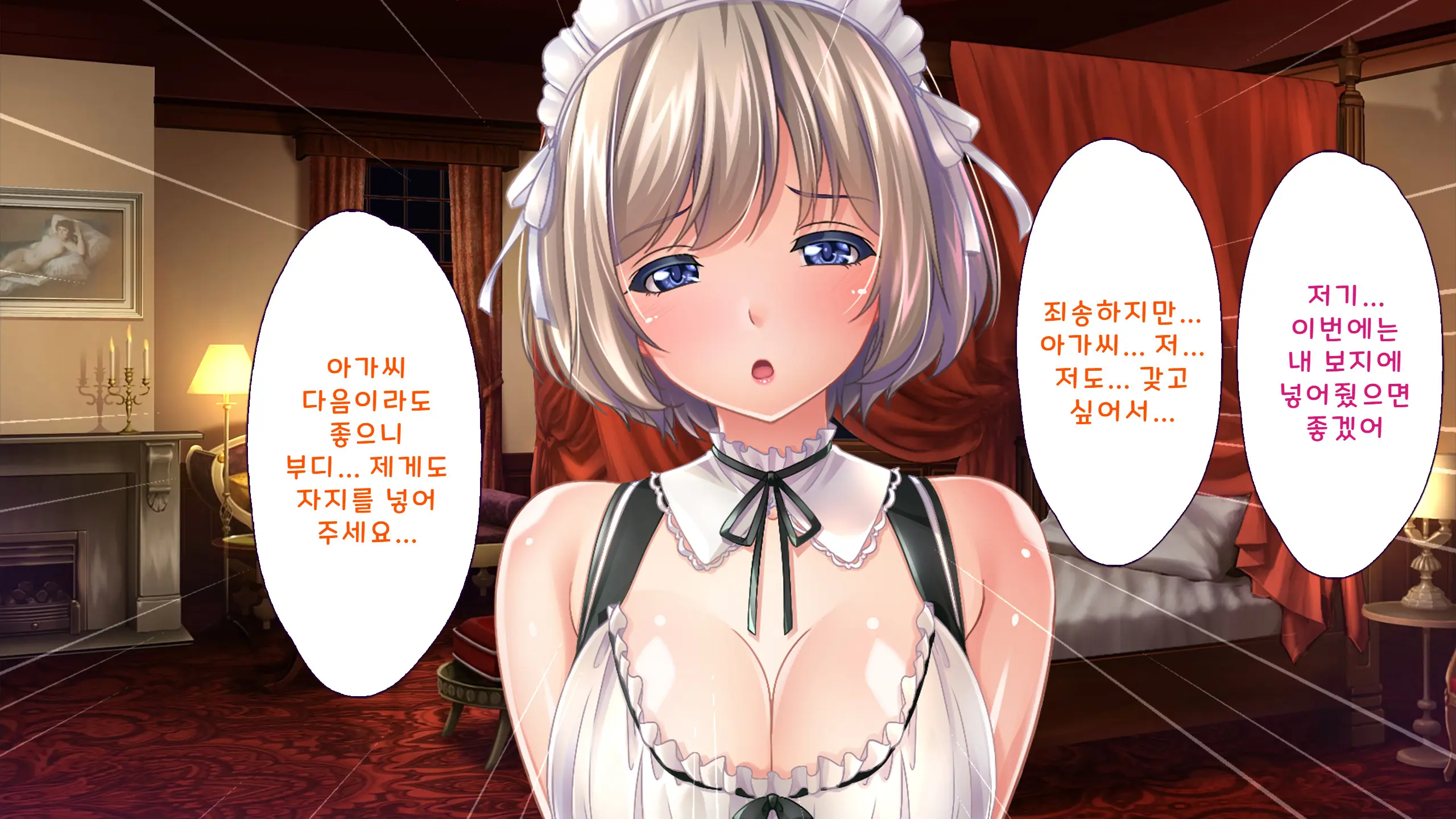 Kochou-Ke No Oshigoto ~ Genan (Niku Vibe) No Boku Ga Okusama, Ojousama, Maid Ni Mainichi Nakadashi Haramase! | 코쵸우 가문의 일 〜하인(고기 딜도)인 내가 부인·아가씨·메이드에게 매일 질내사정해서 임신시킨 이야기